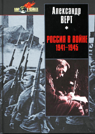 .    1941-1945