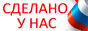 Сайт о производстве в России, о модернизации российской научной и производственной базы